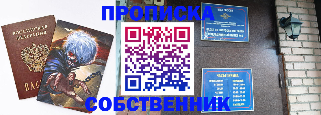 регистрация для дет. сада в Новгородской области