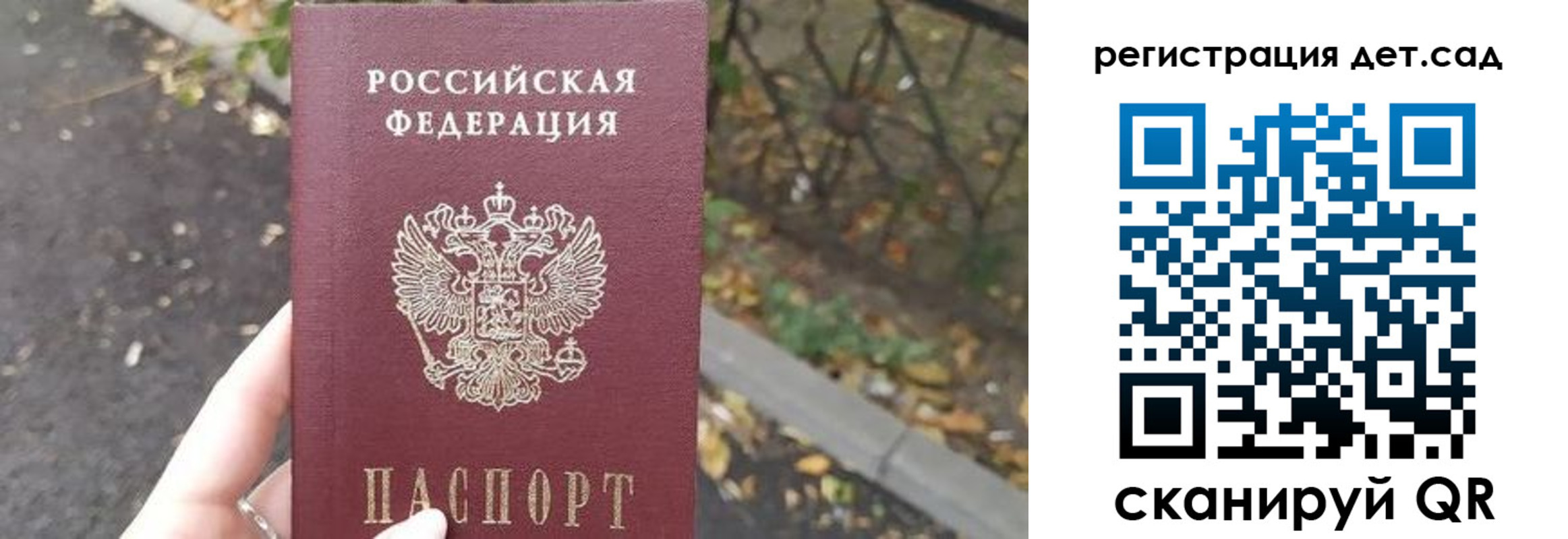 временная регистрация в квартире в Новгородской области
