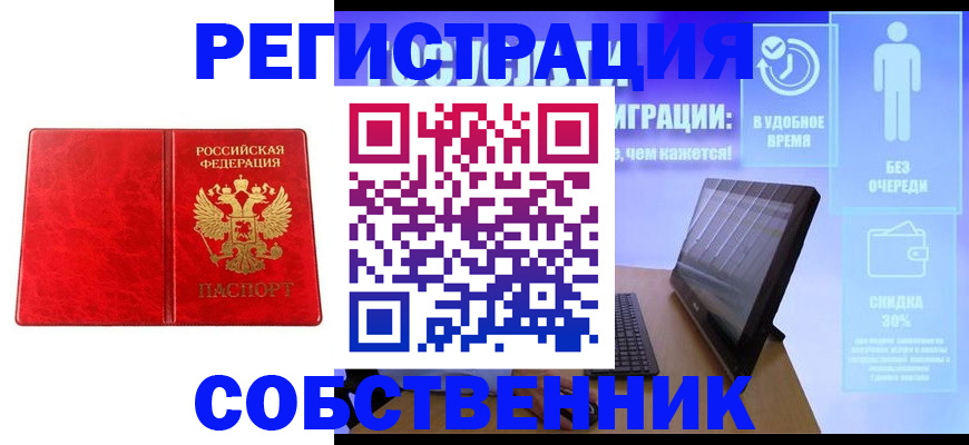 регистрация для дет. сада в Новгородской области