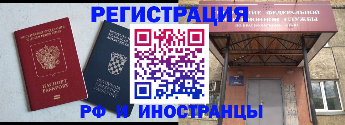 регистрация для дет. сада в Новгородской области
